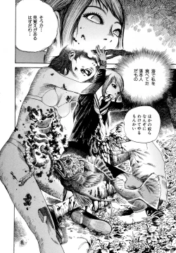 Page 128 of Arijigoku vs Barabara Shoujo - Antlion vs BaraBara Girl