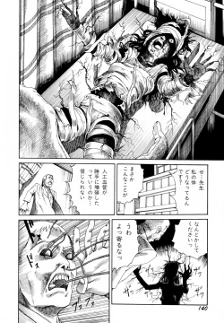 Page 142 of Arijigoku vs Barabara Shoujo - Antlion vs BaraBara Girl