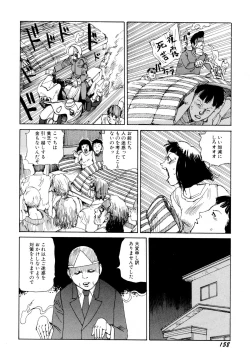 Page 160 of Arijigoku vs Barabara Shoujo - Antlion vs BaraBara Girl