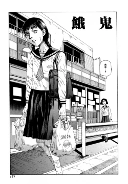 Page 173 of Arijigoku vs Barabara Shoujo - Antlion vs BaraBara Girl