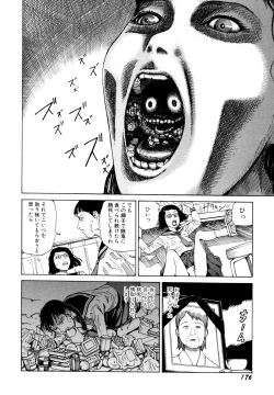 Page 178 of Arijigoku vs Barabara Shoujo - Antlion vs BaraBara Girl