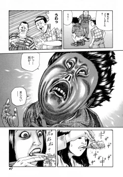 Page 49 of Arijigoku vs Barabara Shoujo - Antlion vs BaraBara Girl