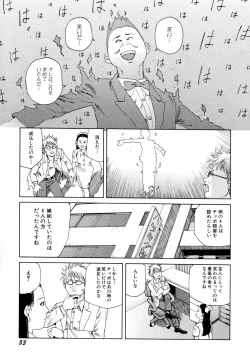 Page 55 of Arijigoku vs Barabara Shoujo - Antlion vs BaraBara Girl