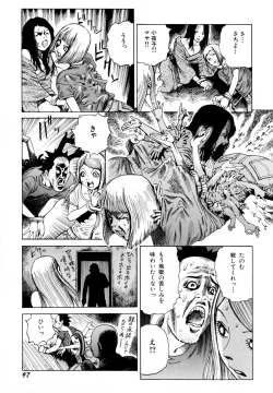 Page 99 of Arijigoku vs Barabara Shoujo - Antlion vs BaraBara Girl