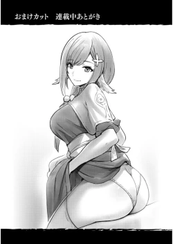 Page 110 of Kichiku Eiyuu Vol.02