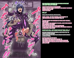 Page 10 of A story about a mommy instructor of rural martial art who got brainwashed by a monster and transformed into a muscular combatant