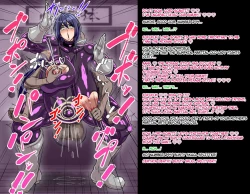 Page 18 of A story about a mommy instructor of rural martial art who got brainwashed by a monster and transformed into a muscular combatant