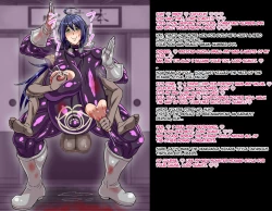 Page 20 of A story about a mommy instructor of rural martial art who got brainwashed by a monster and transformed into a muscular combatant