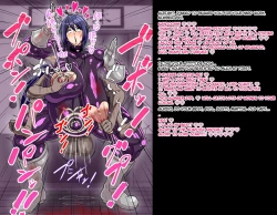 Page 23 of A story about a mommy instructor of rural martial art who got brainwashed by a monster and transformed into a muscular combatant