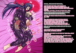 Page 31 of A story about a mommy instructor of rural martial art who got brainwashed by a monster and transformed into a muscular combatant