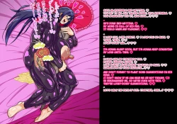 Page 43 of A story about a mommy instructor of rural martial art who got brainwashed by a monster and transformed into a muscular combatant