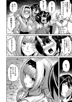 Page 108 of Kichiku Eiyuu Vol.04