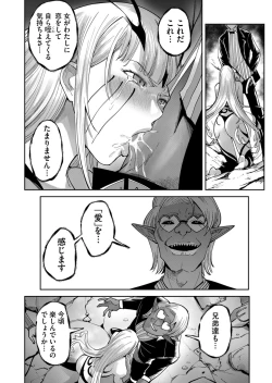 Page 128 of Kichiku Eiyuu Vol.04