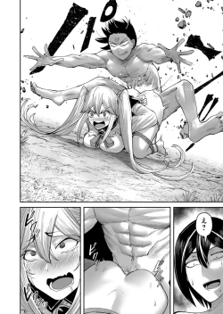 Page 124 of Kichiku Eiyuu Vol.06