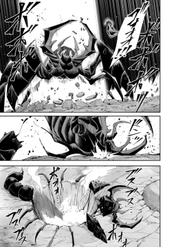 Page 41 of Kichiku Eiyuu Vol.06