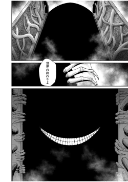 Page 146 of Kichiku Eiyuu Vol.07