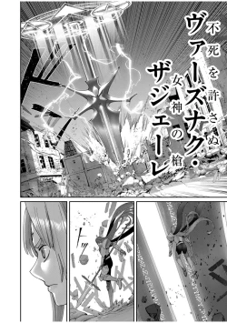 Page 52 of Kichiku Eiyuu Vol.07