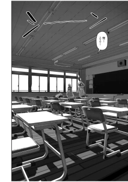 Page 90 of Kichiku Eiyuu Vol.07