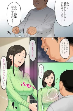 Page 6 of 媚薬シュッとゴクッとイっちゃって♪
