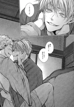 Page 41 of Ningen Kakumei