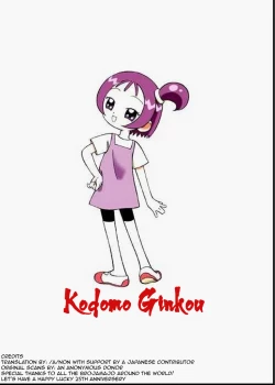 Page 41 of Do. Re. Mi. Fa. Don!