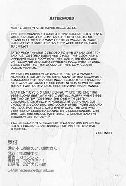 Page 21 of Usui Hon ni Tsugou no Ii Rinze-san