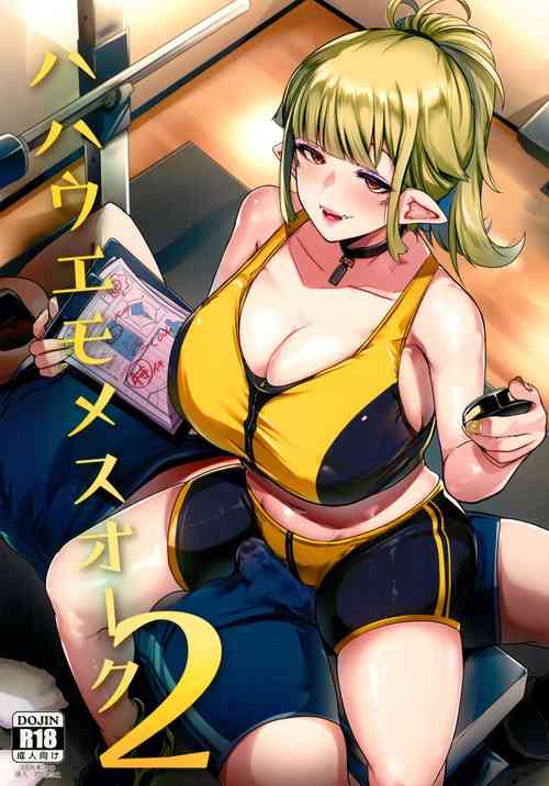 Download Hahaue mo Mesu Orc 2