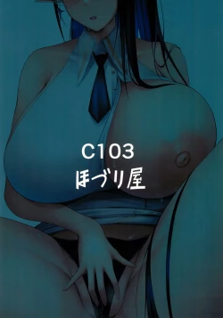 Page 28 of Huseki Gyouseikan no Kojin Gyoumu 3