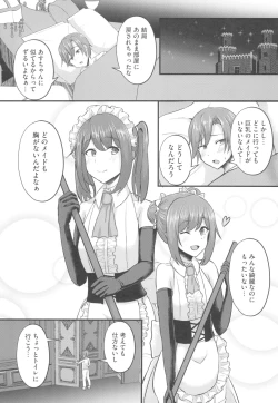 Page 13 of Hinnyuu Utopia no Kakure Kyonyuu - Congealed Ample Bosom in the Modest Bust Utopia