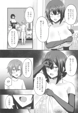 Page 17 of Hinnyuu Utopia no Kakure Kyonyuu - Congealed Ample Bosom in the Modest Bust Utopia