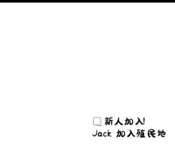 Page 16 of 림월드 생존일지｜龙人坏女孩【Rimworld漫画】