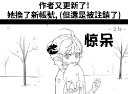 Page 18 of 림월드 생존일지｜龙人坏女孩【Rimworld漫画】