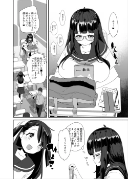 Page 5 of Dosukebe Kyonyuu Joshi ga  Shopping Mall made Odekake Onanie Suru Hanashi