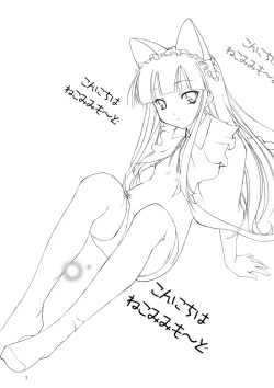 Page 2 of Konnichiwa Nekomimi Mode