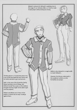 Page 14 of Omatsuri Zenjitsu no Yoru Tenchi Ban 23.08E