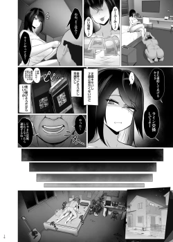 Page 15 of 僕のクラスのグラドルが絶倫チ◯コに堕ちるまで