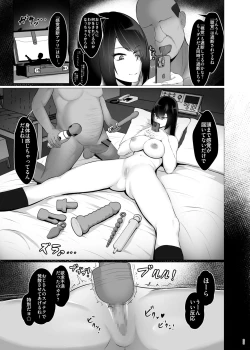 Page 22 of 僕のクラスのグラドルが絶倫チ◯コに堕ちるまで