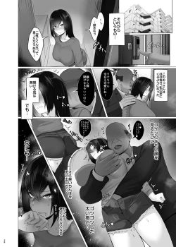 Page 37 of 僕のクラスのグラドルが絶倫チ◯コに堕ちるまで