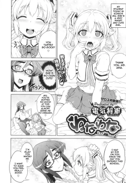 Page 2 of Trap Trap | Denki Shougun