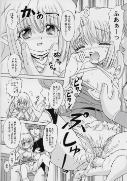 Page 11 of Yousei Kajuu SWEET JUICE