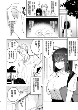 Page 8 of EX全汉化杂志合集【渺】