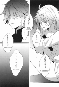 Page 18 of kiseijijitsukarahajimarubokura