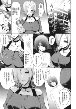 Page 5 of Mia Onee-chan ni Amaechau Hon