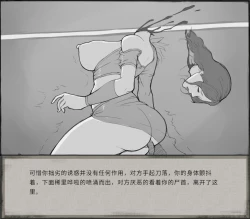 Page 28 of 鬼谷八荒MOD 【中文】