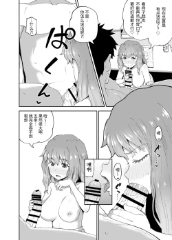 Page 22 of Nomi Tomo to!