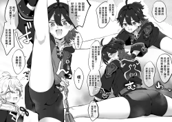 Page 2 of Ecchi Dance Gaming丨舞色戲的嘉明