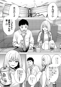 Page 117 of COMIC Anthurium 2024-03