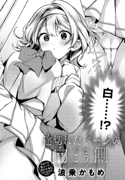 Page 11 of COMIC Anthurium 2024-03