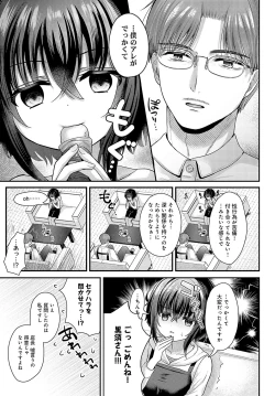 Page 176 of COMIC Anthurium 2024-03