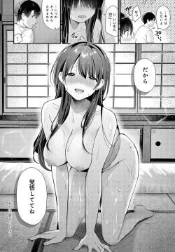 Page 223 of COMIC Anthurium 2024-03